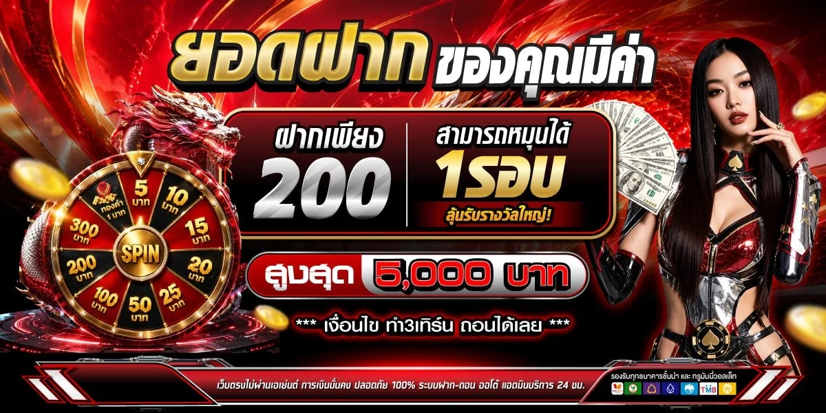 สล็อตออนไลน์เว็บตรง GoySub ครบทุกค่ายดัง